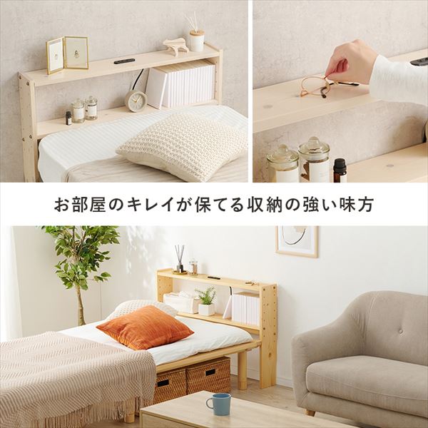ベッド ベッド用部品 メンテナンス用品 コンセント付きベッド ヘッド