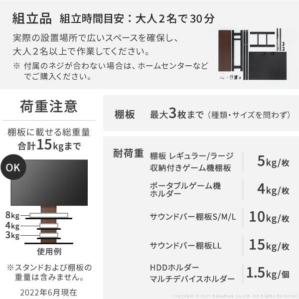 グッドデザイン賞受賞」WALLインテリアテレビスタンドV2ロータイプ