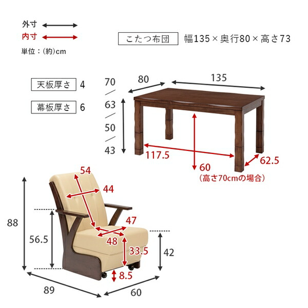 ＼レビューでプレゼント/ダイニングコタツ6点セ...の詳細画像2