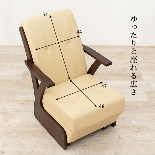＼レビューでプレゼント／ダイニングコタツ4点セット山城 幅90cm ダイニングセット 山城90-4S やましろ シリーズ 手元 コントローラの画像