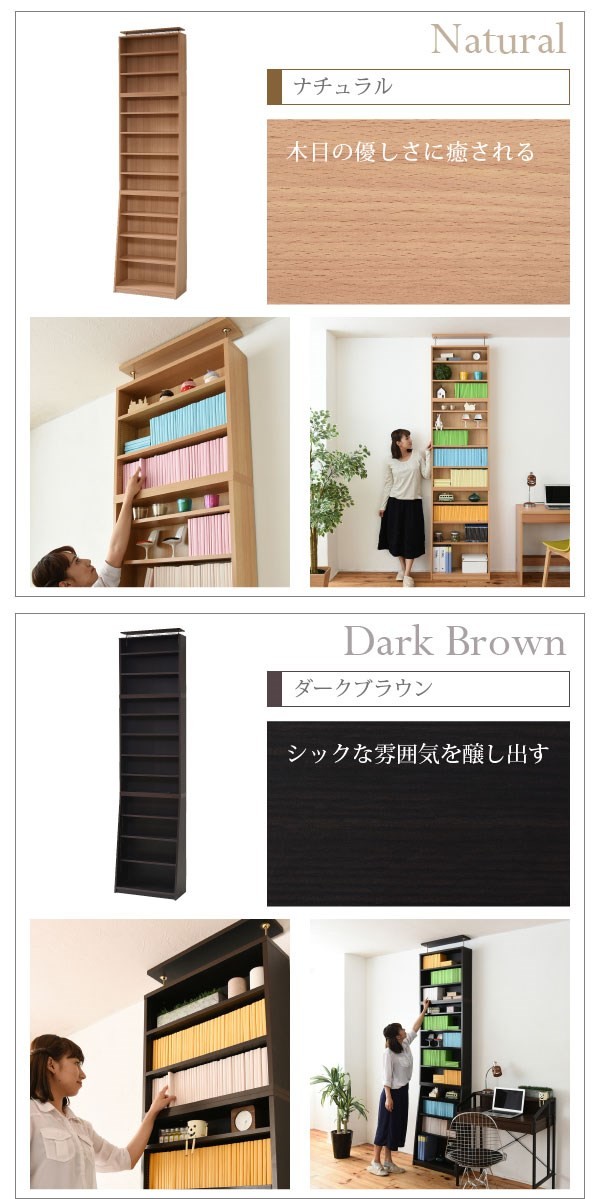 1cmピッチ 薄型 大容量 文庫本ラック 幅60 上置きセット 収納家具 本棚 ラック カラーボックス 1cm単位で棚板を調節できる上 ランキング1位の画像