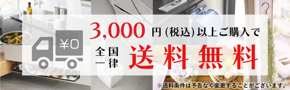 山崎実業 流せるトイレブラシスタンド タワー ホワイト ブラック 4855 4856 Tower トイレ収納 