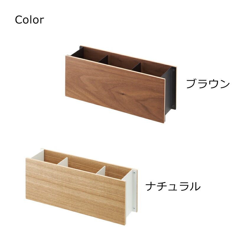 RIN（山崎実業） 山崎実業 ペン&リモコンラック リン 4903208027311