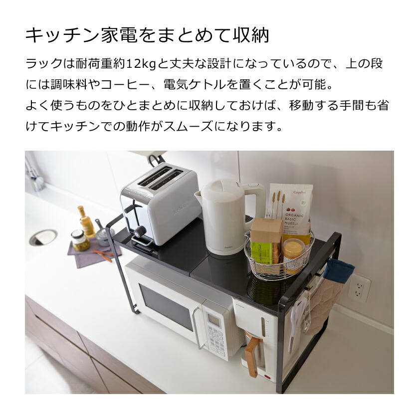 tower 山崎実業 伸縮レンジラック タワー 4903208031301 4903208031318