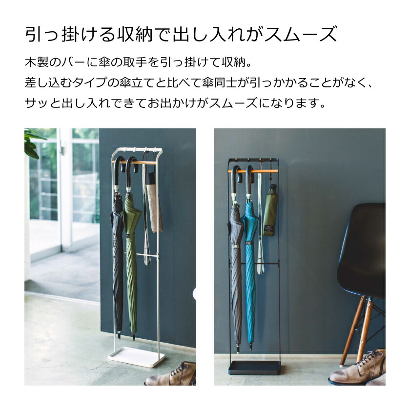tower 山崎実業 引っ掛けアンブレラスタンド タワー ホワイト