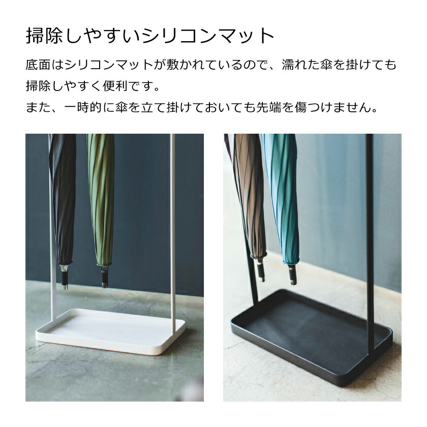 tower 山崎実業 引っ掛けアンブレラスタンド タワー ホワイト
