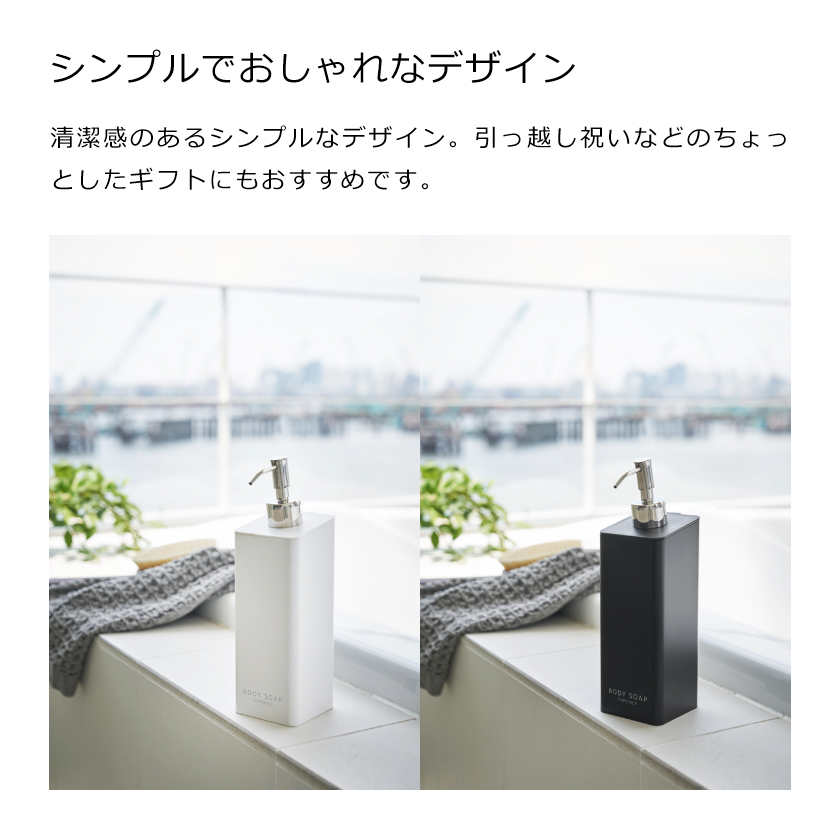 tower 山崎実業 マグネットツーウェイディスペンサー タワー