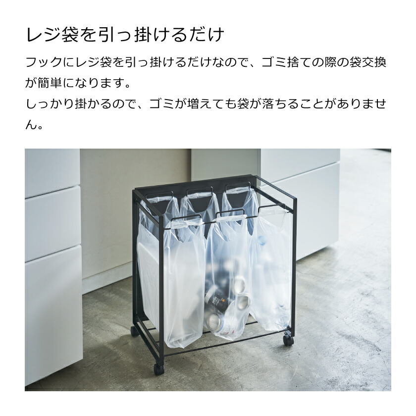 山崎実業 分別ダストワゴン タワー 3分別 ホワイト ゴミ箱　目隠し tower ｜ 蓋付き目隠し分別ダストワゴン タワー 3分別 ｜ 山崎実業