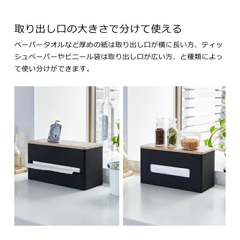 RIN（山崎実業） 山崎実業 両面ティッシュケース リン ブラウン