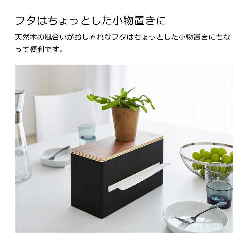 RIN（山崎実業） 山崎実業 両面ティッシュケース リン ブラウン