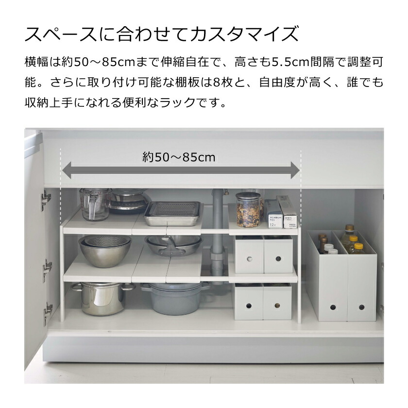 tower 山崎実業 伸縮シンク下ラック 2段 タワー D40 ホワイト