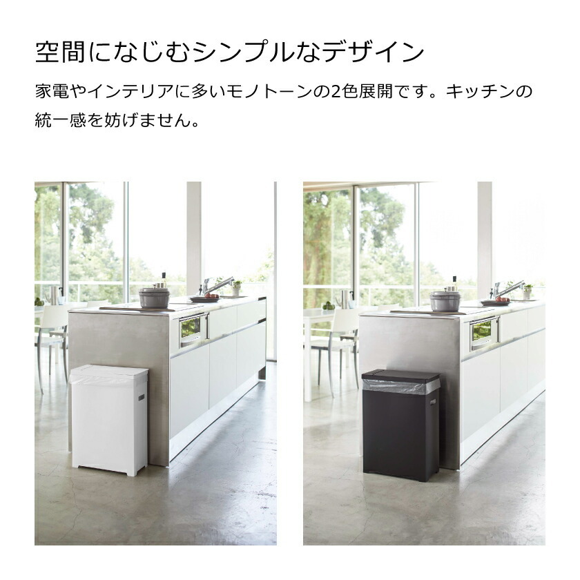 tower 山崎実業 スリム蓋付きゴミ箱 タワー 4903208052030