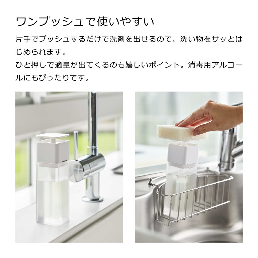 山崎実業 片手で出せるディスペンサー プレート 4903208052153