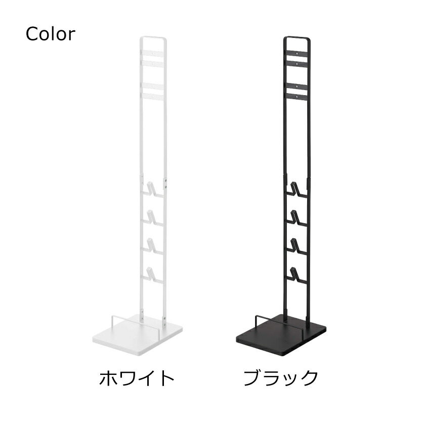 tower 山崎実業 コードレスクリーナースタンド タワー M&DS ホワイト