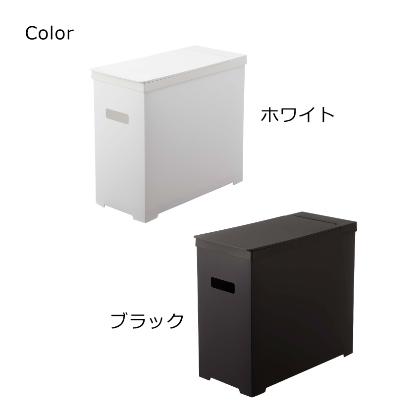 tower 山崎実業 シンク下蓋付きゴミ箱 タワー 2個組 ホワイト