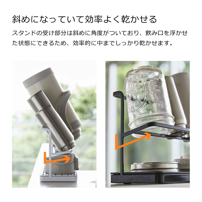 クライナー ボトルスタンド タワースタンド 楽天市場】《 山崎実業 ワイドジャグボトルスタンド タワー
