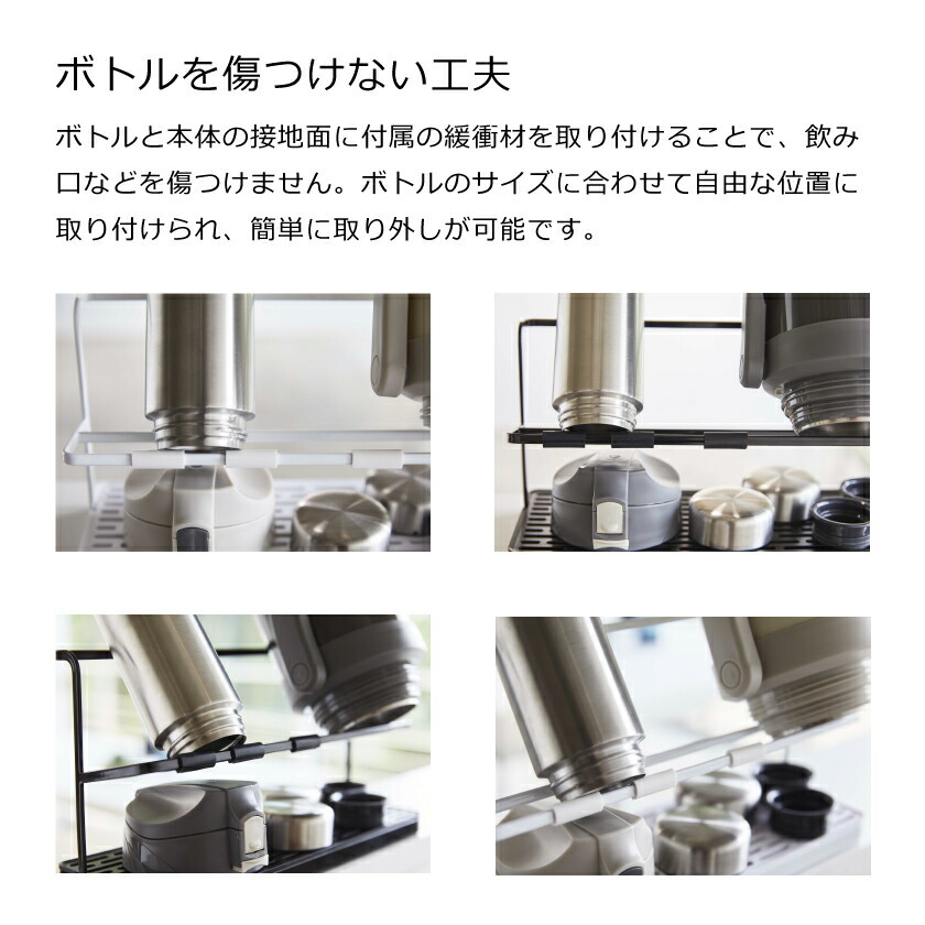 tower 山崎実業 ワイドジャグボトルスタンド タワー 4903208054096