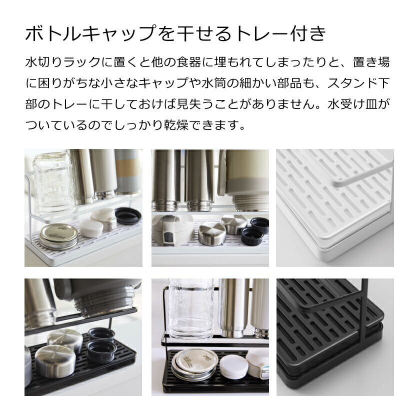 【新品】タワー、山崎実業　ワイドジャグボトルスタンド-ブラック2個セット Amazon｜山崎実業(Yamazaki) ワイド ジャグボトルスタンド