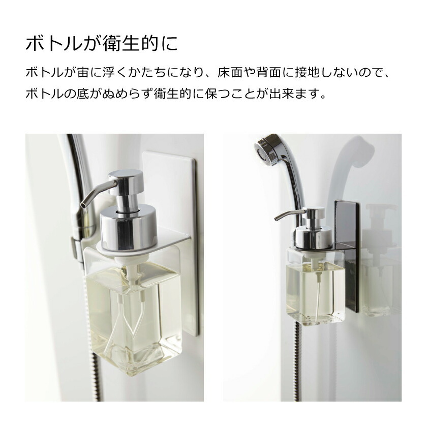 【美品】山崎実業★Tower★マグネットディスペンサーセット★ブラック★ホワイト tower 山崎実業 マグネットディスペンサーホルダー タワー 泡