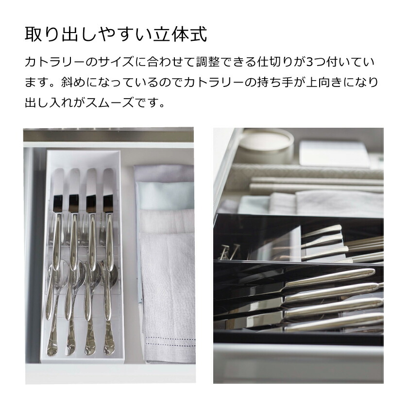 tower 山崎実業 立体斜めカトラリーケース タワー 4903208054133
