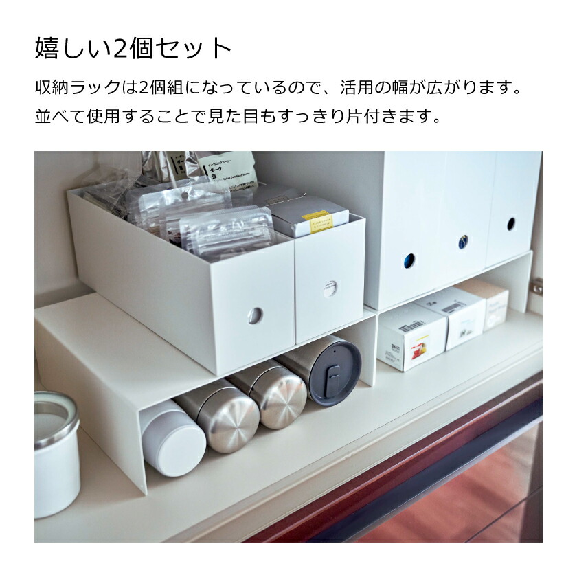 tower 山崎実業 収納ボックス下収納ラック タワー 2個組 ホワイト