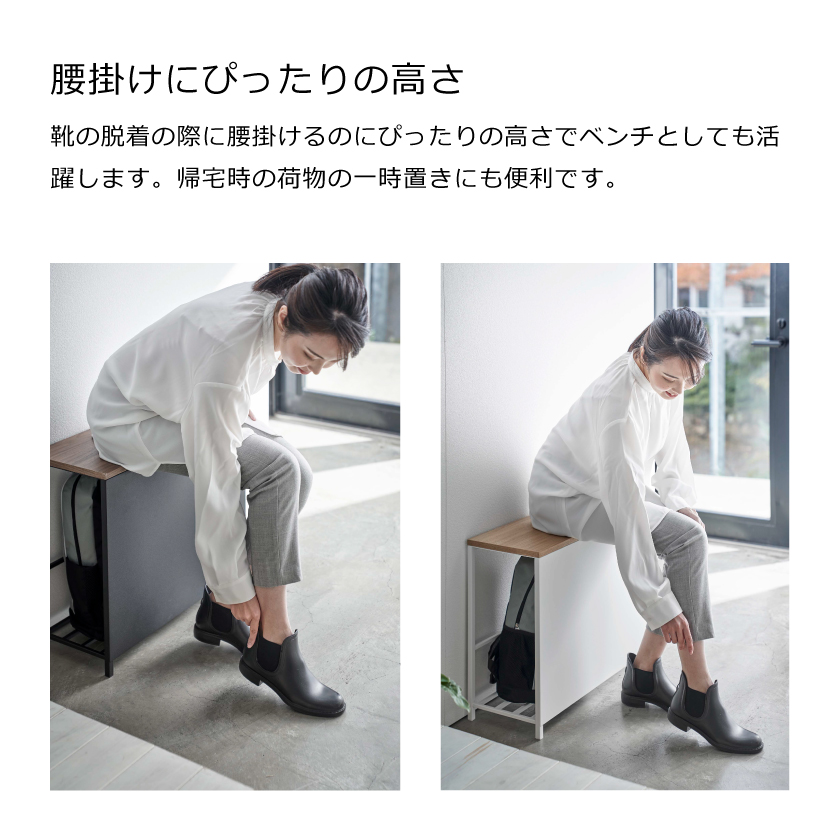 tower 山崎実業 収納付き玄関ベンチ タワー 4903208056700
