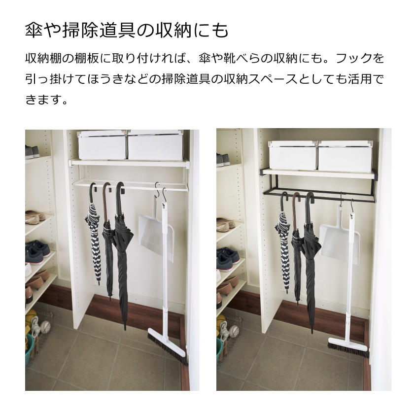 tower 山崎実業 浮かせる伸縮シューズラック タワー ホワイト ブラック