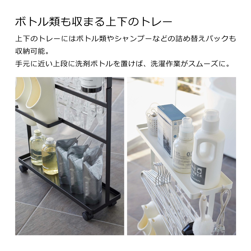 tower 山崎実業 洗濯用品収納ワゴン タワー 4903208056557 tower 山崎実業 洗濯用品収納ワゴン タワー 4903208056557