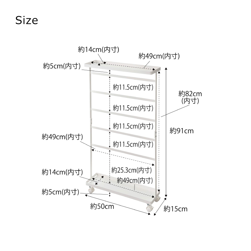 tower 山崎実業 洗濯用品収納ワゴン タワー 4903208056557 