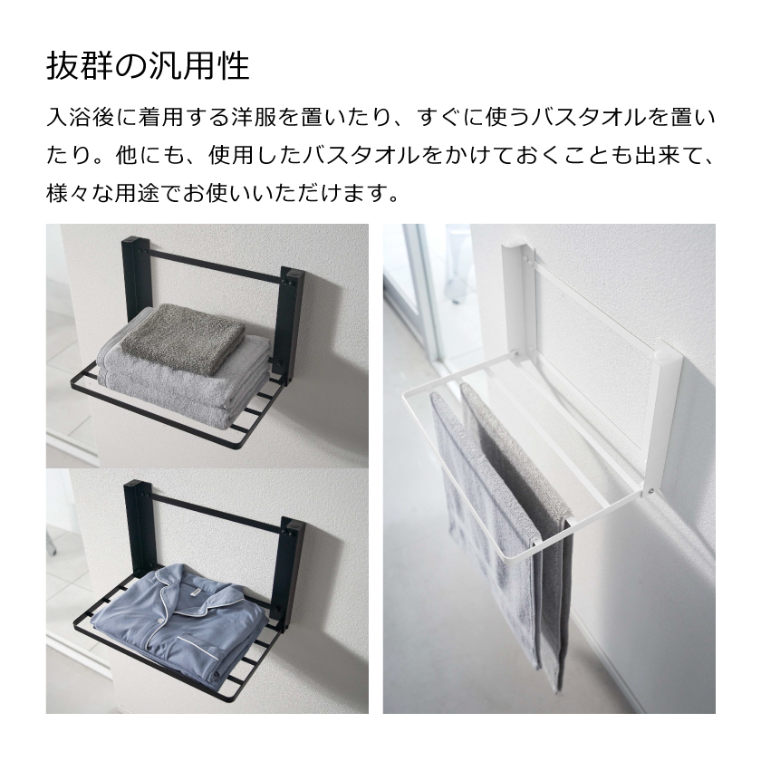 tower 山崎実業 石こうボード壁対応 折り畳み棚 タワー 8142