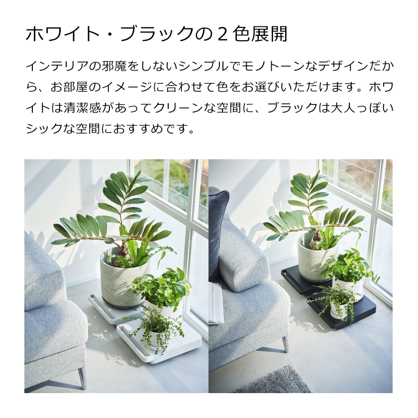 tower 山崎実業 自立する台車 タワー 正方形 ホワイト 4903208054553