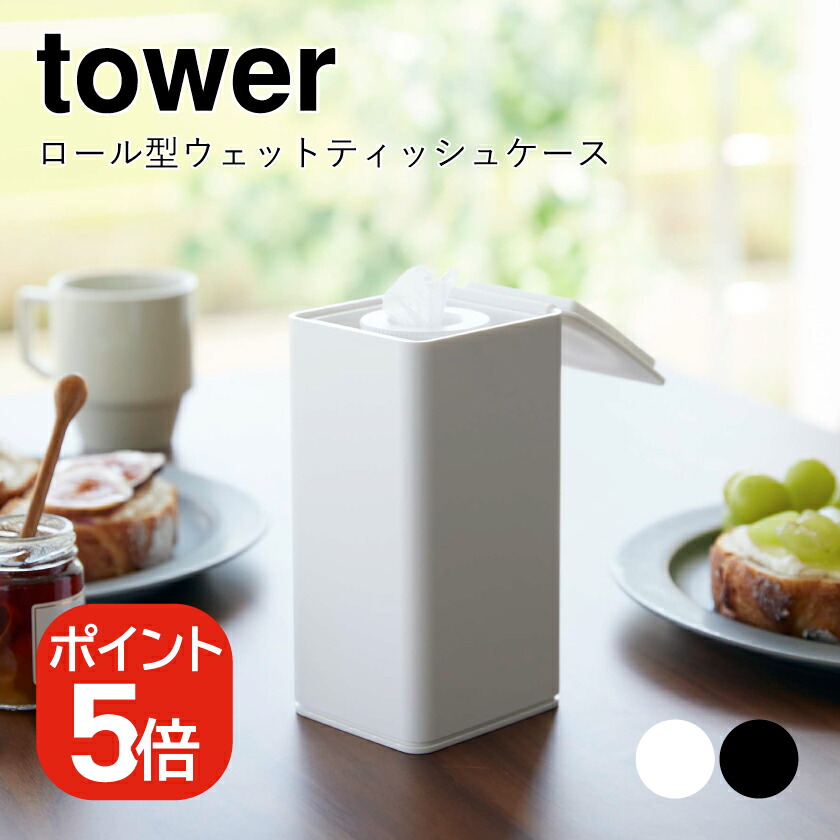ウエットティッシュケース【るい】 7862-01-1209.jpg