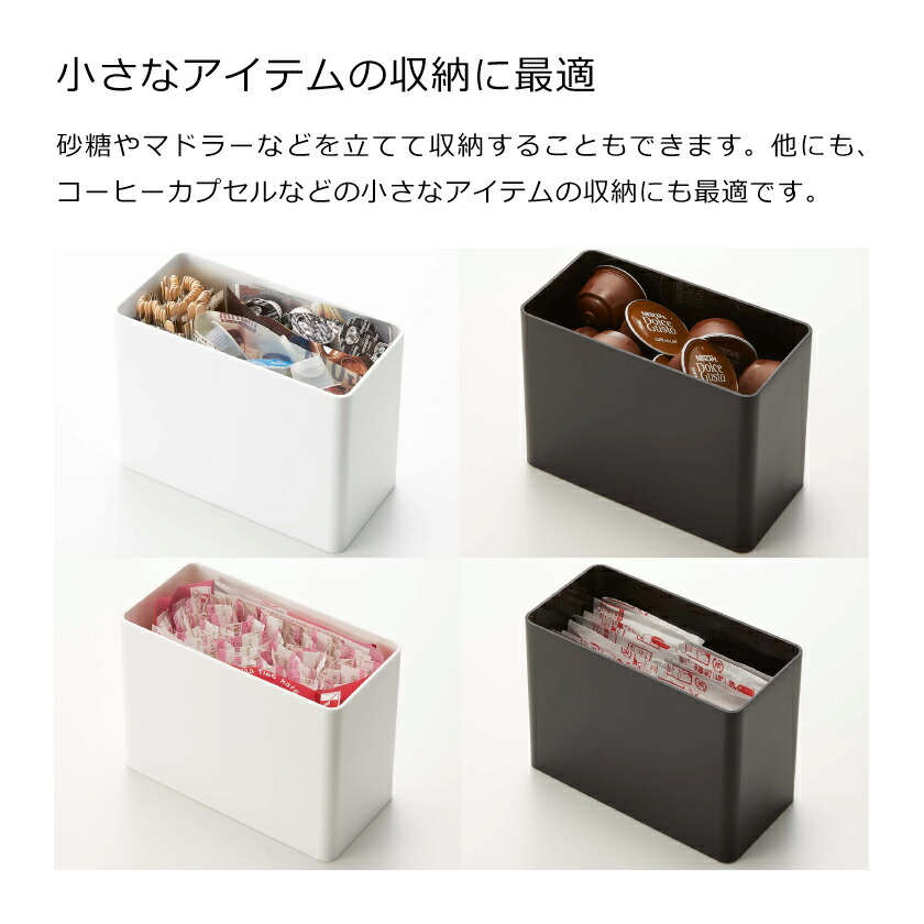 tower 山崎実業 コーヒーフィルター収納ケース タワー