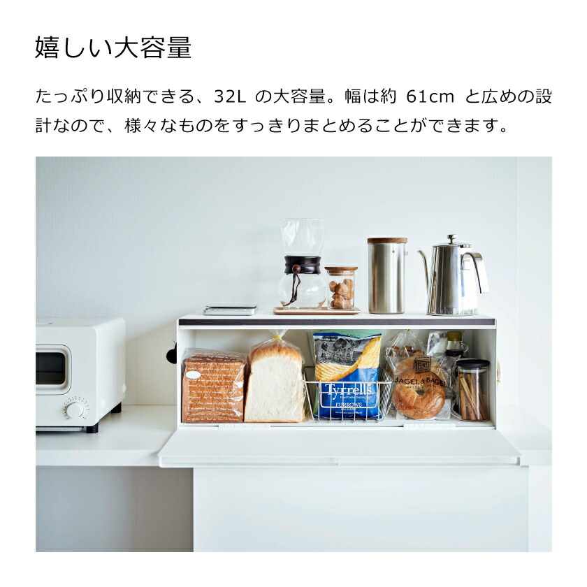 tower 山崎実業 ブレッドケース タワー ワイド 4903208030229
