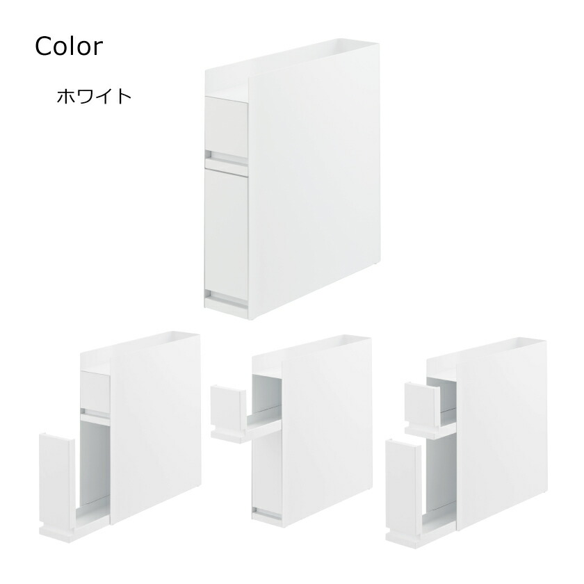 tower 山崎実業 隠せる調味料ラック タワー 2段 4903208043342