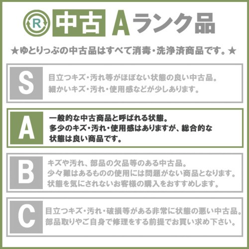 中古 テーブル Aランク パラマウントベッド 介護テーブル KQ-550