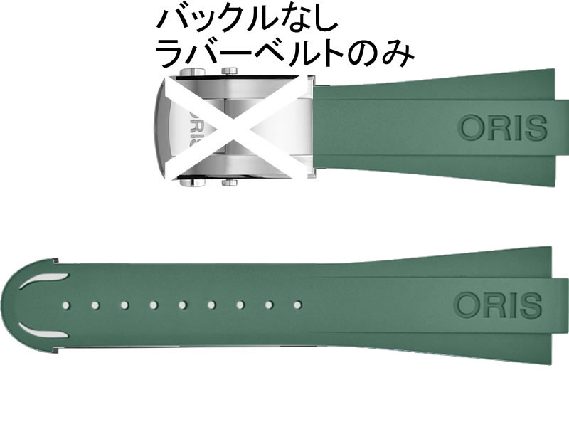 ORIS オリス 腕時計 733.7789 アクイスジャパン リミテッドエディション対応 ケース経43.5mm 専用 23mm ラバー ストラップ バックル付属なしの画像