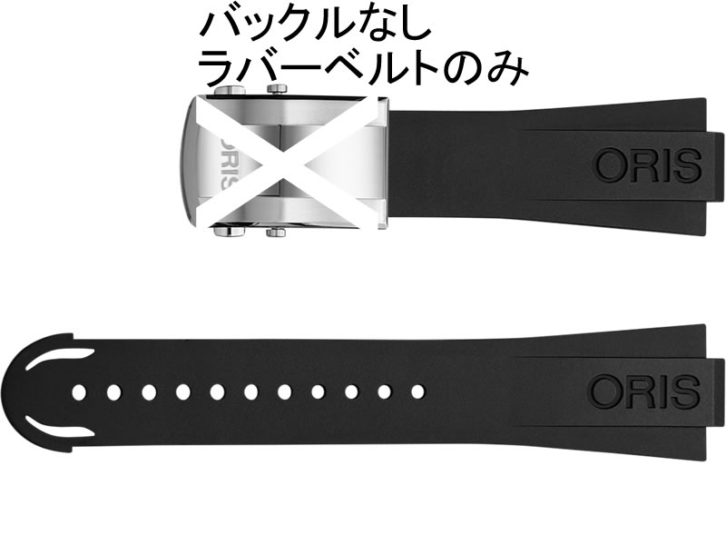 オリス ラバーベルト 純正のおすすめ人気商品一覧 通販 - Yahoo