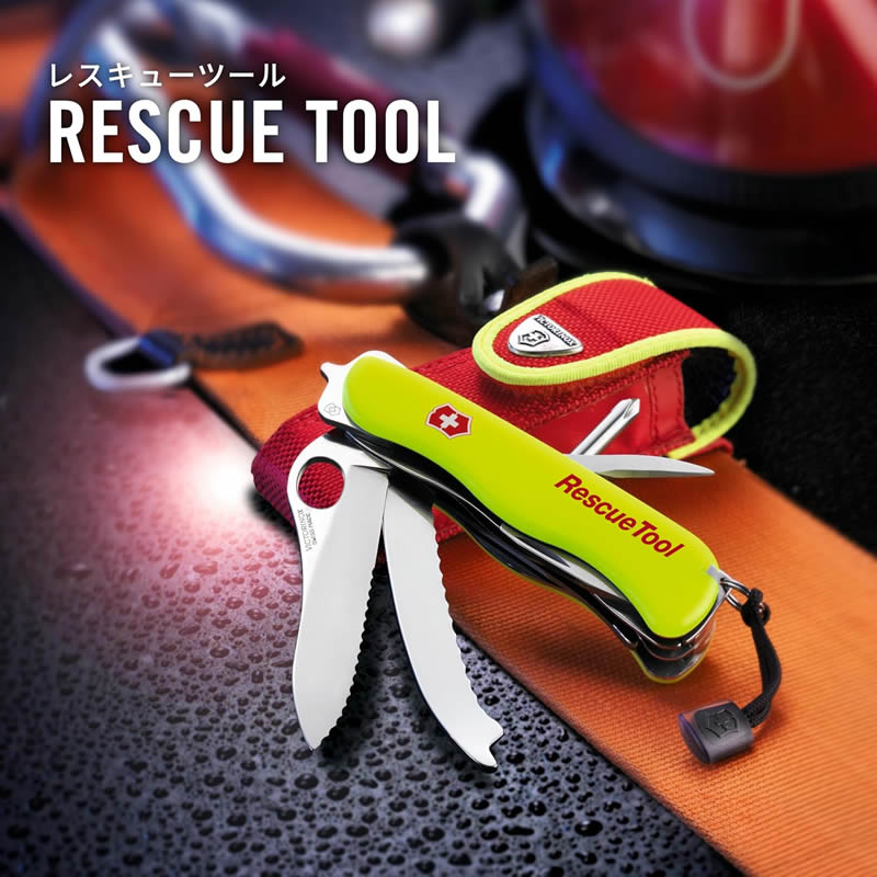 Victorinox 未使用【ヴィクトリノックス】レスキューツール　赤×黄 Victorinox 未使用【ヴィクトリノックス】レスキューツール 赤×黄