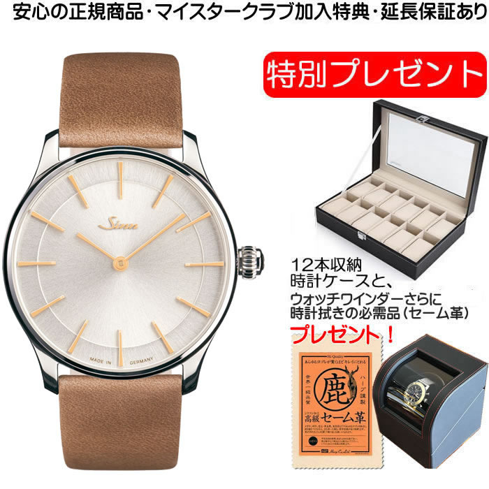 ジン 腕時計 SINN 1739.ST.I.4N 腕時計 分割払いもOKです｜yuubido-oyabu