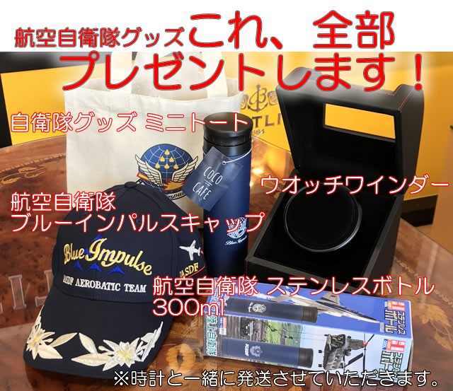 国内即発送 正規販売店 Fortis フォルティス 647 Blue Impulse 647ブルーインパルス 647 10 11m Bi メンズ腕時計 Slcp Lk