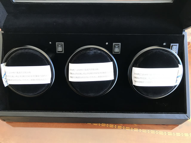 ウォッチ ワインディングマシーン オリジナル 3本用収納 時計ケース 合