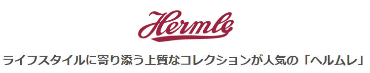 hermle