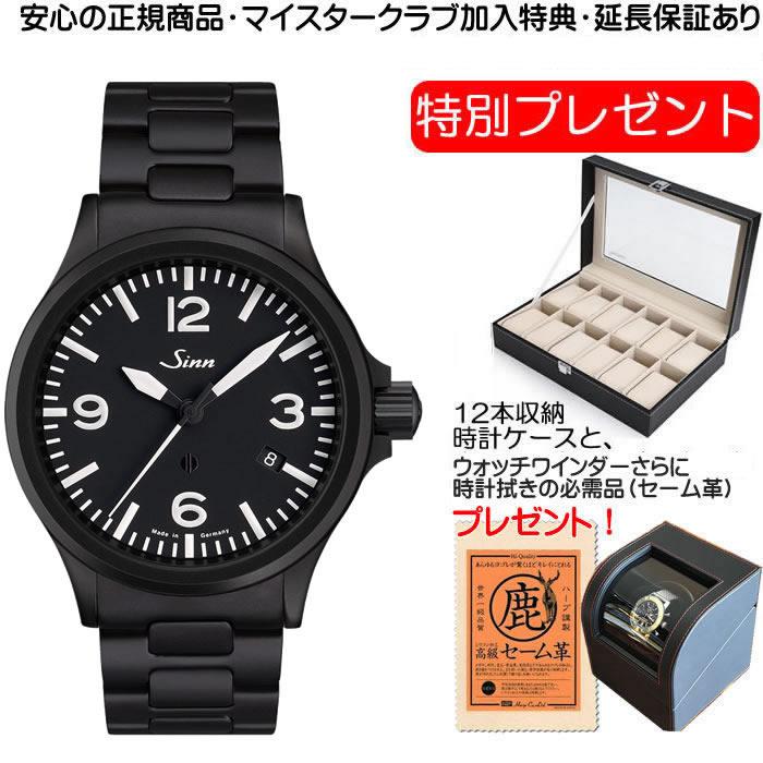 ジン SINN 腕時計 sinn ジン時計 856.B.S 分割払いもOKです 優美堂のジン腕時計は正規輸入商品です｜yuubido-oyabu