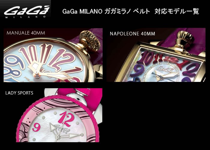 ガガミラノ GaGa MILANO 日本正規品 純正 時計バンド ベルト 40mm レディース用 エナメルベルト ライトグリーン : gaga-belt-enamel-litegreen  : 優美堂 - 通販 - Yahoo!ショッピング