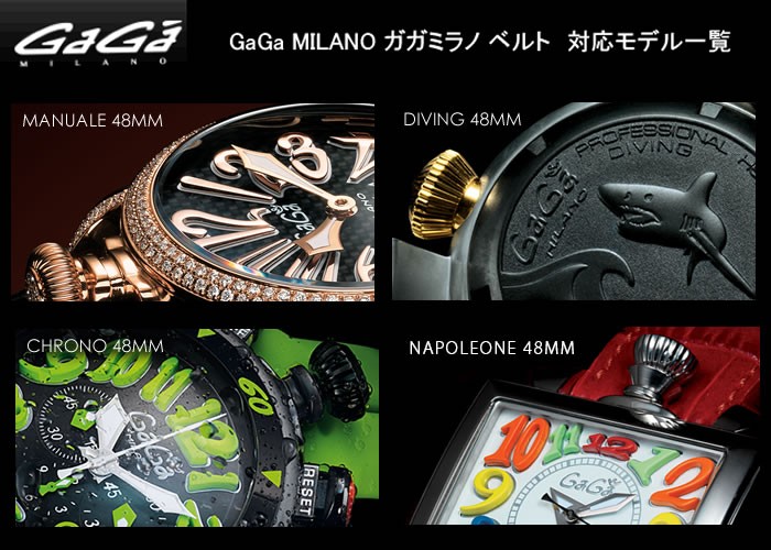 ガガミラノ GaGa MILANO 日本正規品 純正 時計バンド ベルト 48mm 