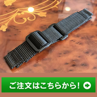ミリタリー 時計 ナイロン 時計バンド 時計ベルト 20mm ブラック