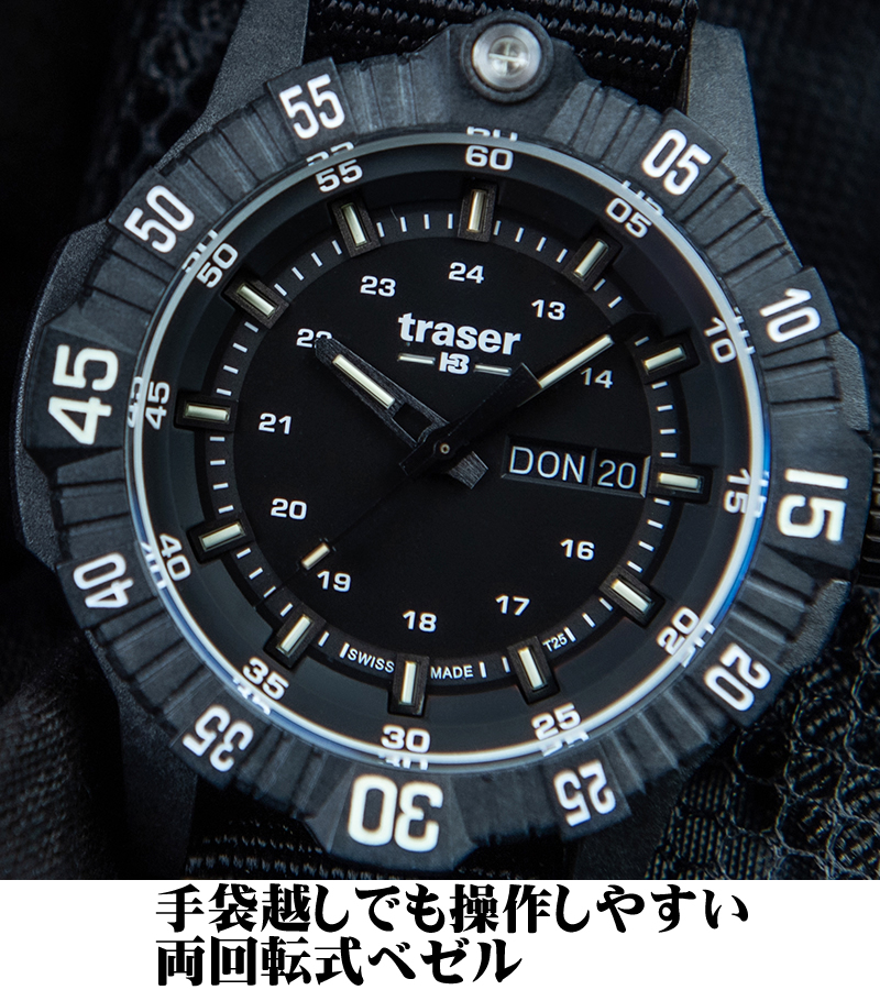 トレーサー 腕時計 traser 時計 P99 Q Tactical タクティカル ブラック 46mm 9031610 メンズ 正規輸入品｜yuubido-oyabu｜18