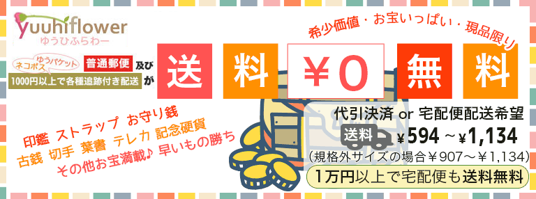 素晴らしいお品です 日本、いや、世界のスーパースター‼️【XJAPAN・YOSHIKI