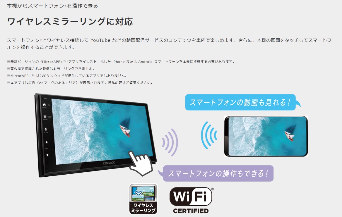 ケンウッドプレーヤー キャラアニ、ケンウッドHDDプレーヤーの「エヴァ」モデル